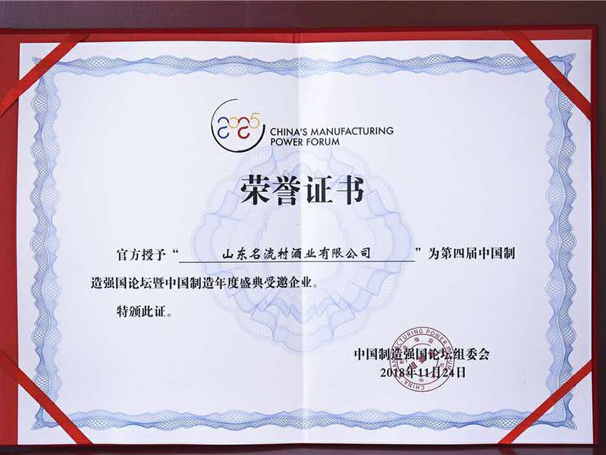 點(diǎn)擊查看詳細(xì)信息<br>標(biāo)題：資質(zhì)榮譽(yù) 閱讀次數(shù)：2509